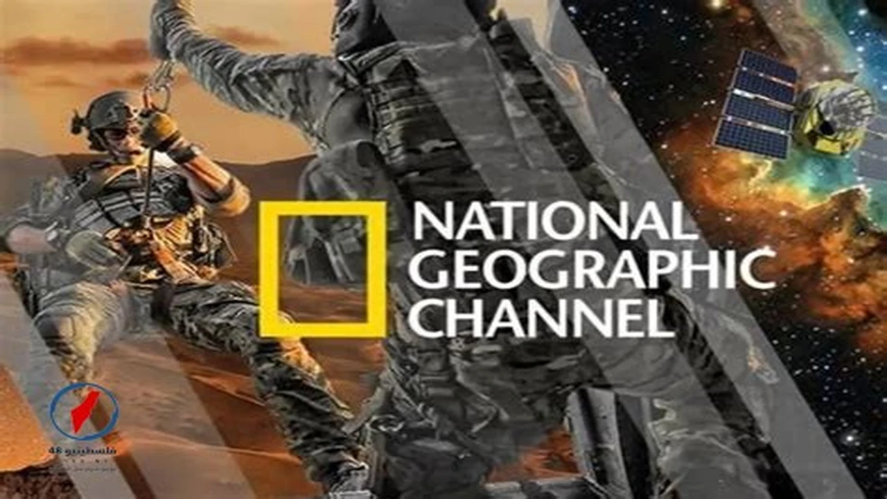 تردد قناة ناشيونال جيوجرافيك الجديد على النايل سات بجودة عالية للبث التلفزيوني